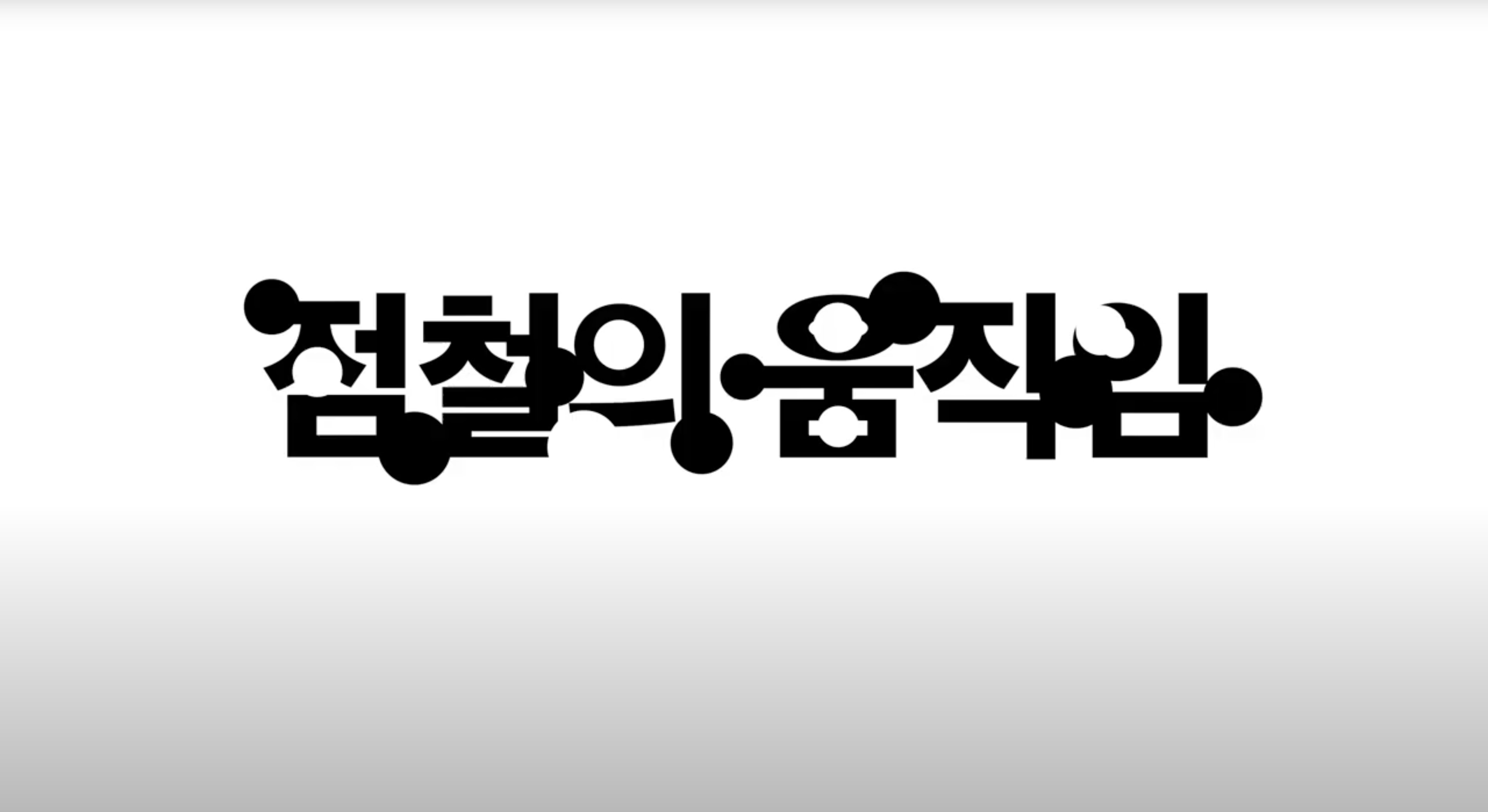 project thumbnail